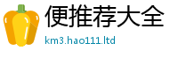 777888管家婆精准四肖给7777788888管家婆老家凤凰网